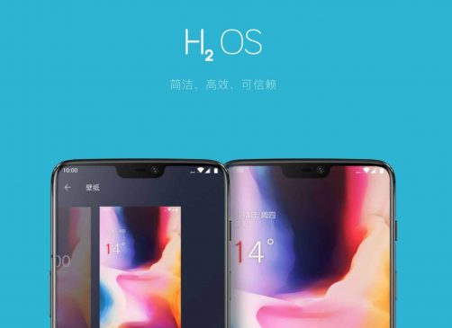 رابط کاربری Hydrogen OS 11 وان پلاس در تاریخ 20 مرداد معرفی خواهد شد