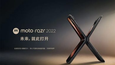 موتورولا Moto Razr 2022