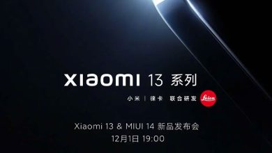 شیائومی ۱۳ و رابط کاربری MIUI 14 در تاریخ ۱۰ آذرماه معرفی خواهند شد