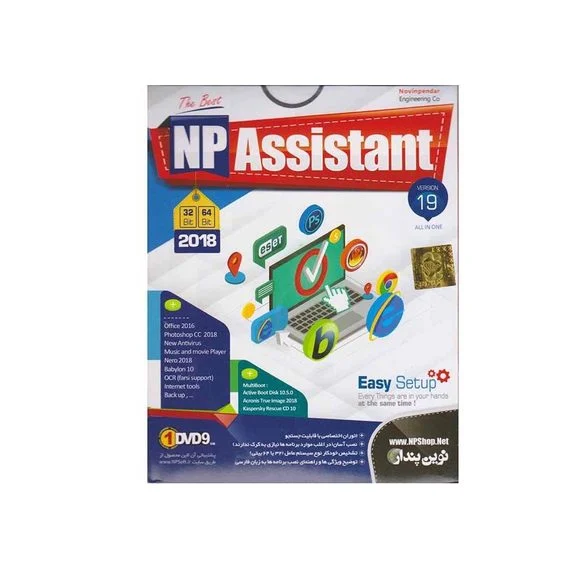 نرم افزار NP Assistant نشر نوین پرداز