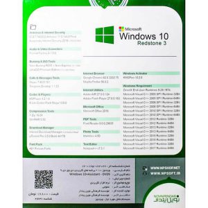 سیستم عامل ویندوز 10 به همراه برنامه های کاربردی نشر نوین پرداز
