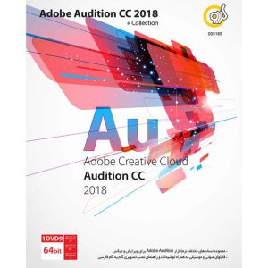 نرم افزار Adobe Audition CC 2018