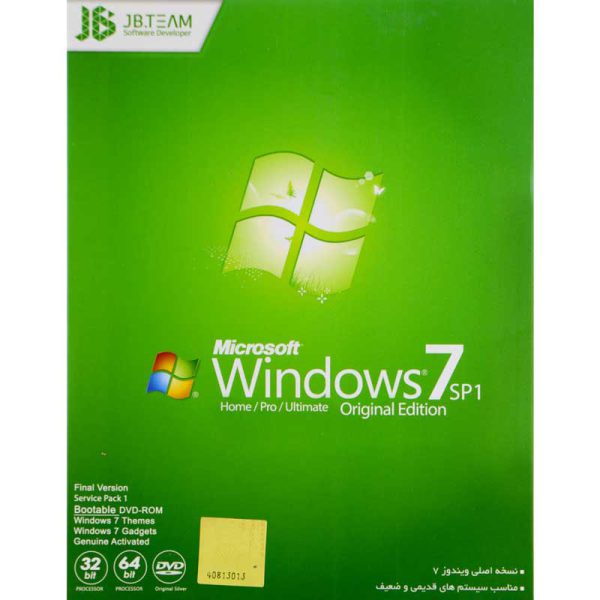 سیستم عامل ویندوز 7 نسخه اصلی