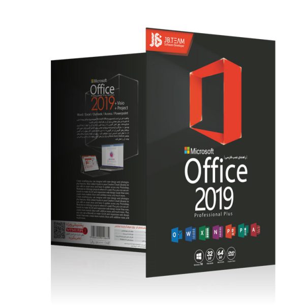 نرم افراز Microsoft Office 2019