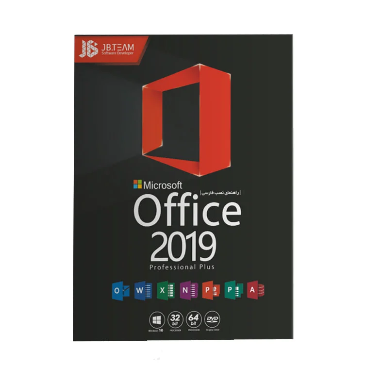 نرم افراز Microsoft Office 2019