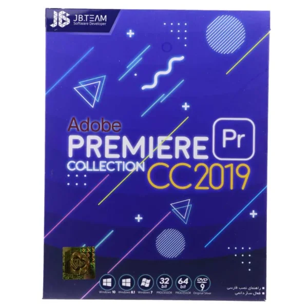 نرم افزار ادوب Premiere Collection CC2019