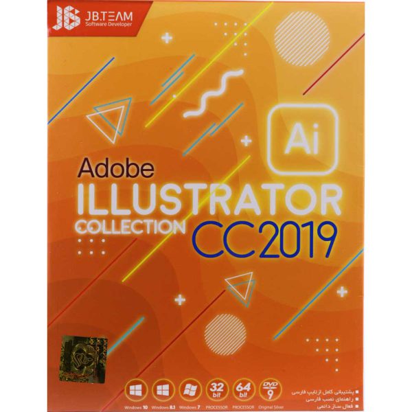 نرم افزار ادوب Illustrator Collection CC2019