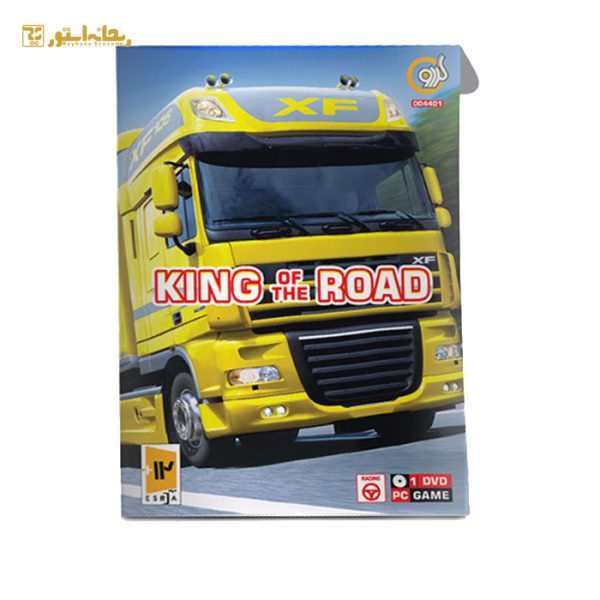 بازی King Of The Road نشر گردو