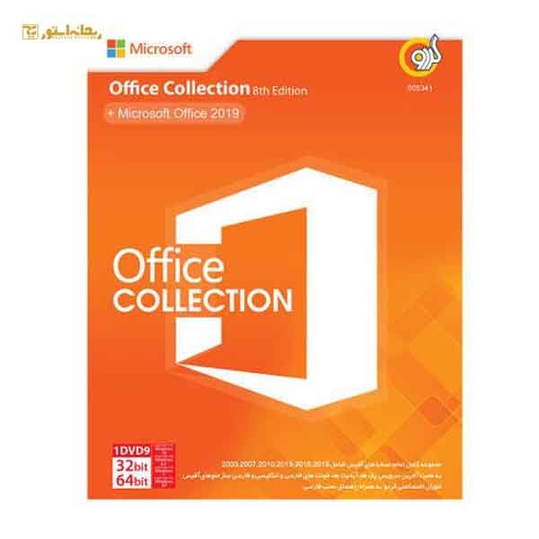 Microsoft Office Collection 2019