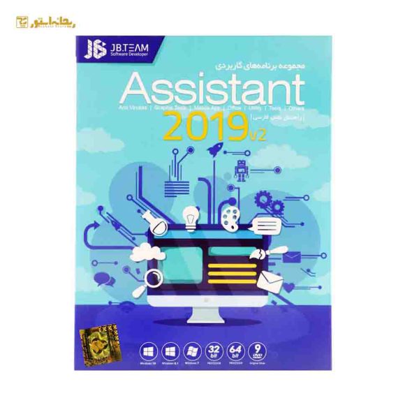 Assistant 2019