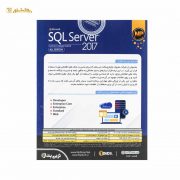 SQL Server 2017