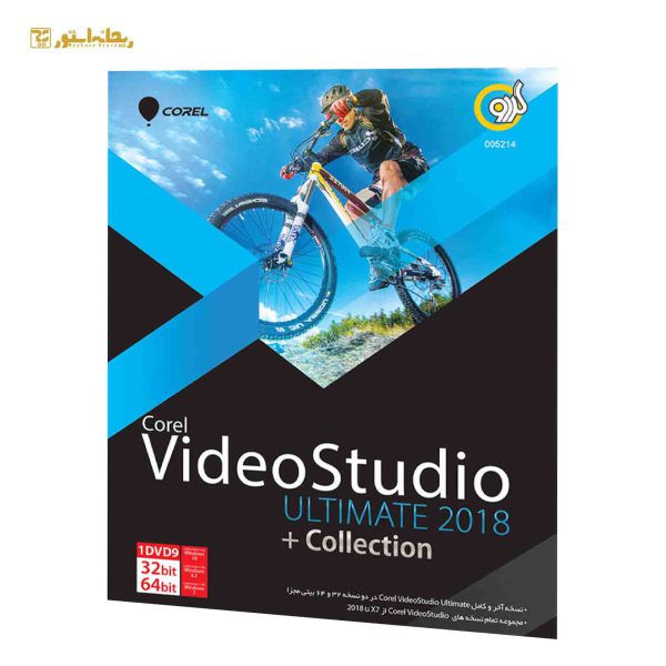 Video Studio Collection 2018