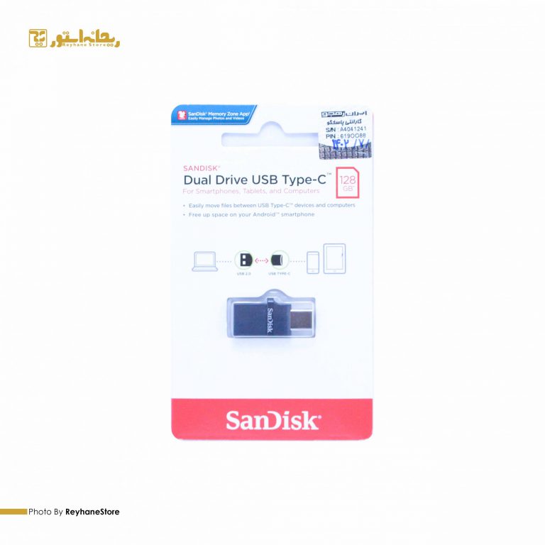 فلش مموری سن دیسک Dual Drive ظرفیت 128 گیگابایت