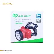 چراغ قوه دی پی DP-722A