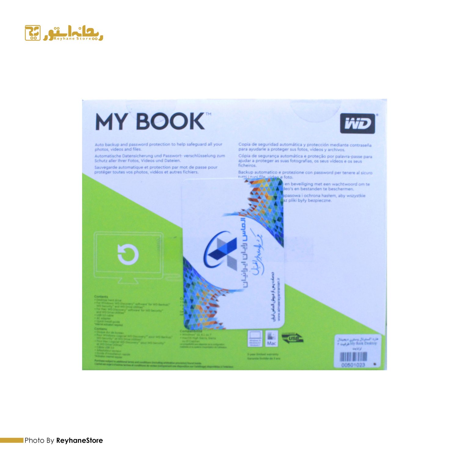 هارد اکسترنال وسترن دیجیتال My Book Desktop ظرفیت 6 ترابایت