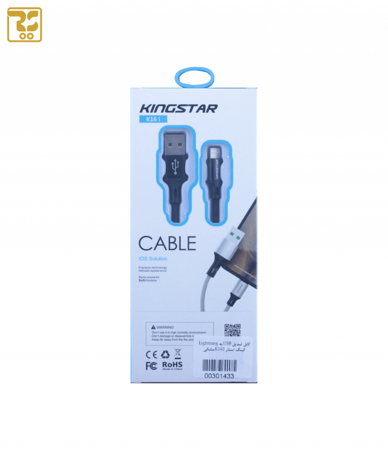 کابل تبدیل USB به Lightning کینگ استار K16i