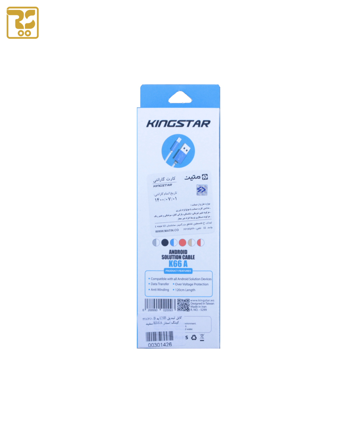 کابل تبدیل USB به Micro-B کینگ استار K66 A