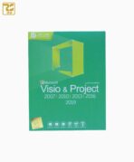 نرم افزار مایکروسافت Visio & Project Collection