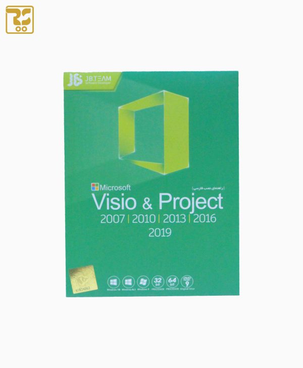 نرم افزار مایکروسافت Visio & Project Collection