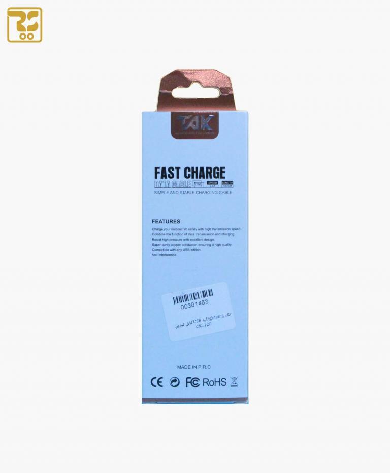 کابل تبدیل USB به Lightning تک CK-120