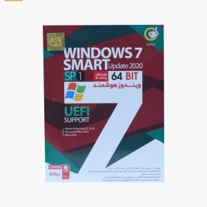 سیستم عامل ویندوز 7 SP1 Smart Update 2020