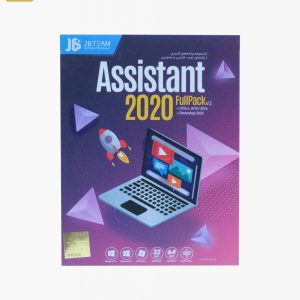 نرم افزار Assistant 2020 Full Pack