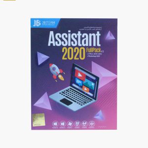 نرم افزار Assistant 2020 Full Pack