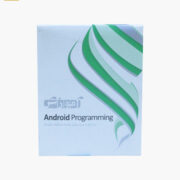 دوره آموزشی Android Programming