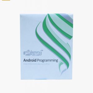 دوره آموزشی Android Programming