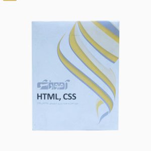 دوره آموزشی CSS و HTML