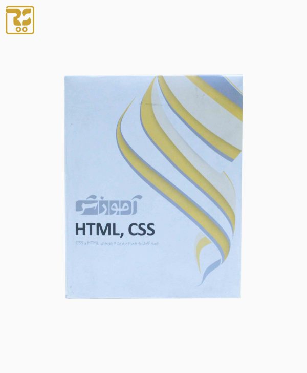 دوره آموزشی CSS و HTML