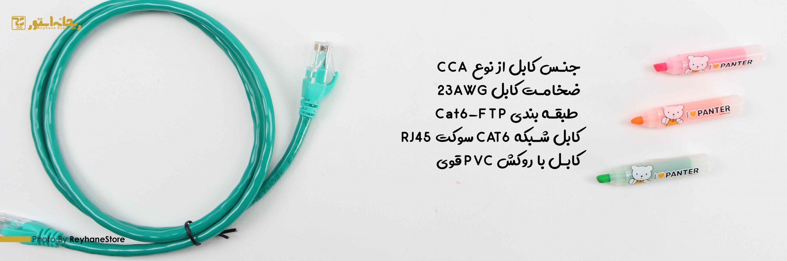 کابل شبکه CAT6 تسکو TNC610 طول 1 متر