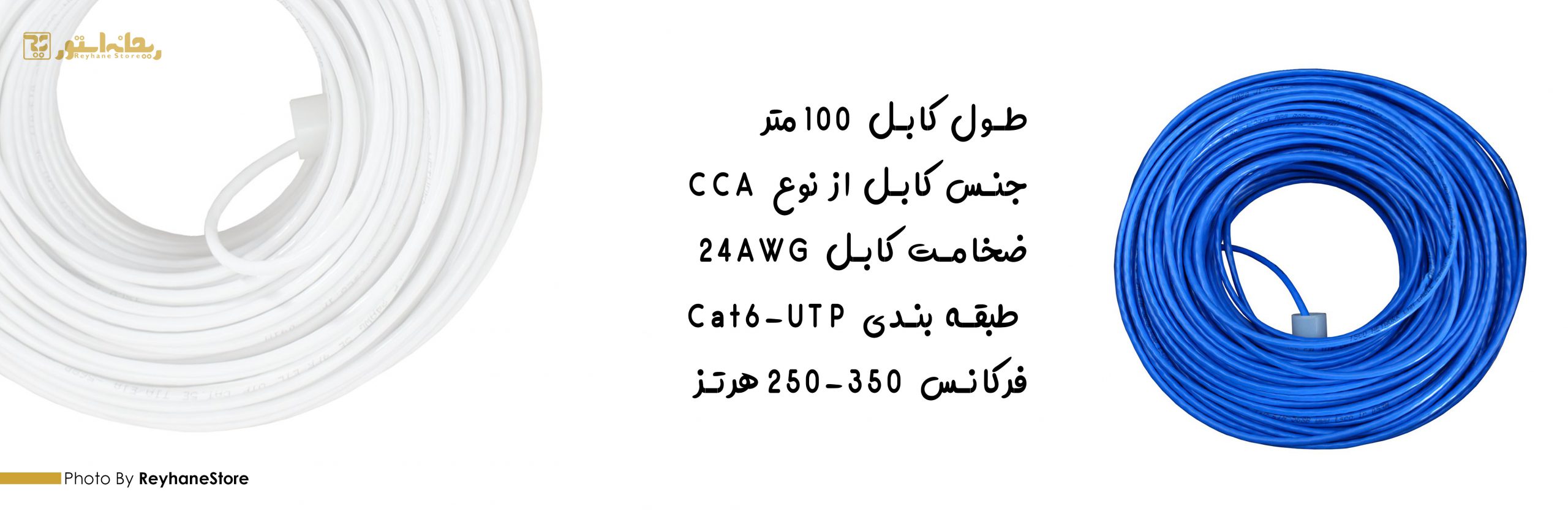 کابل شبکه CAT5 تسکو طول 100 متر