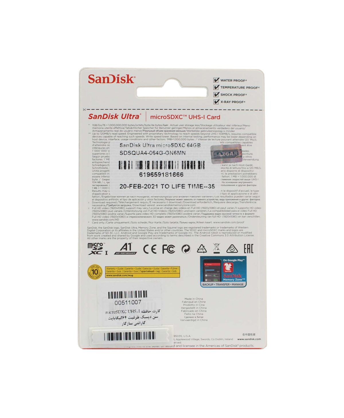 کارت حافظه microSDHC UHS-I سن دیسک ظرفیت 64 گیگابایت