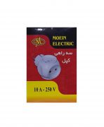 چند راهی برق معین الکتریک 10A-250V