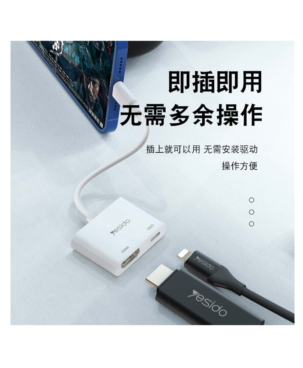 تبدیل Lightning به HDMI یسیدو HM06