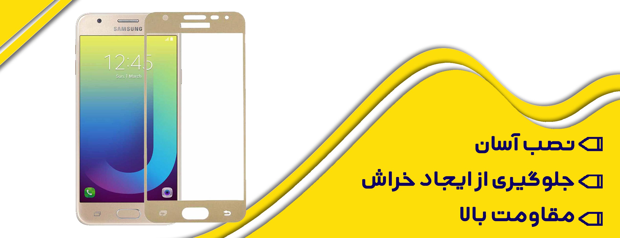 لوازم جانبی گوشی سامسونگ Samsung J7 Prime