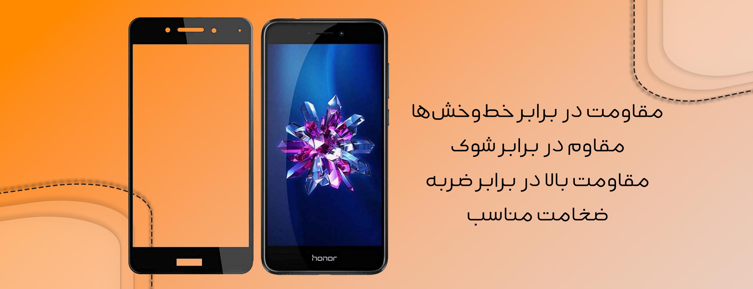 گلس فول تمام چسب موبایل هوآوی Huawei Honor 8 Lite