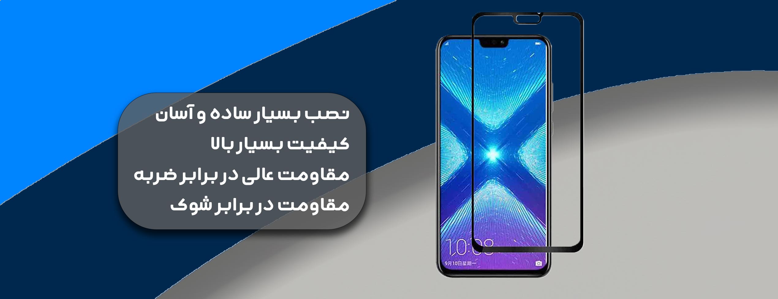 گلس فول تمام چسب موبایل هوآوی Huawei Honor 8x