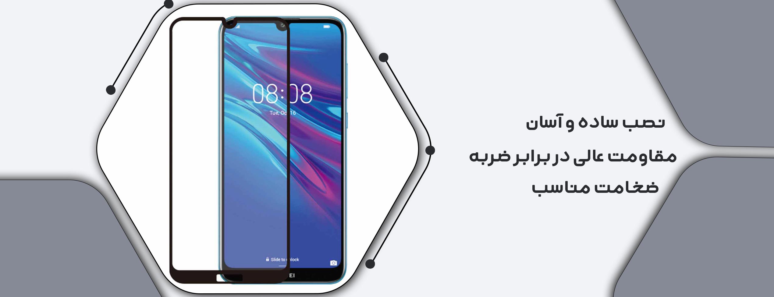 گلس فول تمام چسب موبایل هوآوی Huawei Y6 2019