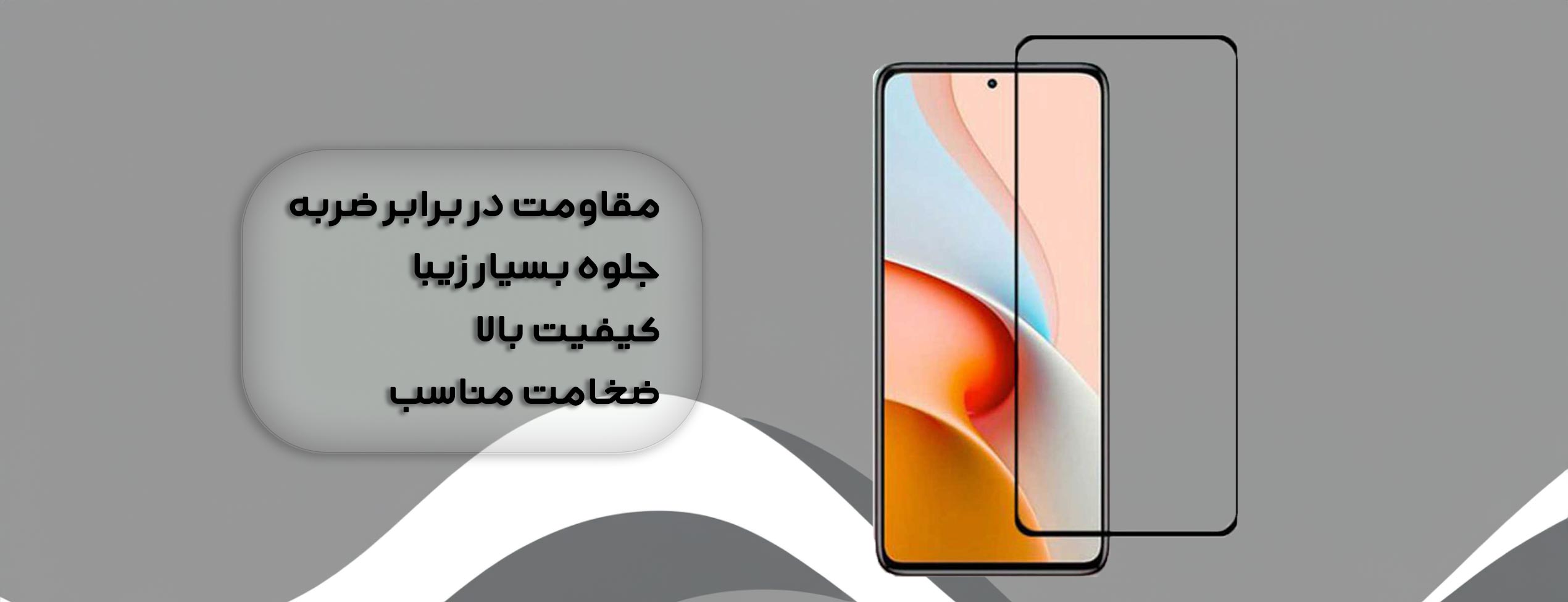 گلس فول تمام چسب موبایل ال جی LG K52