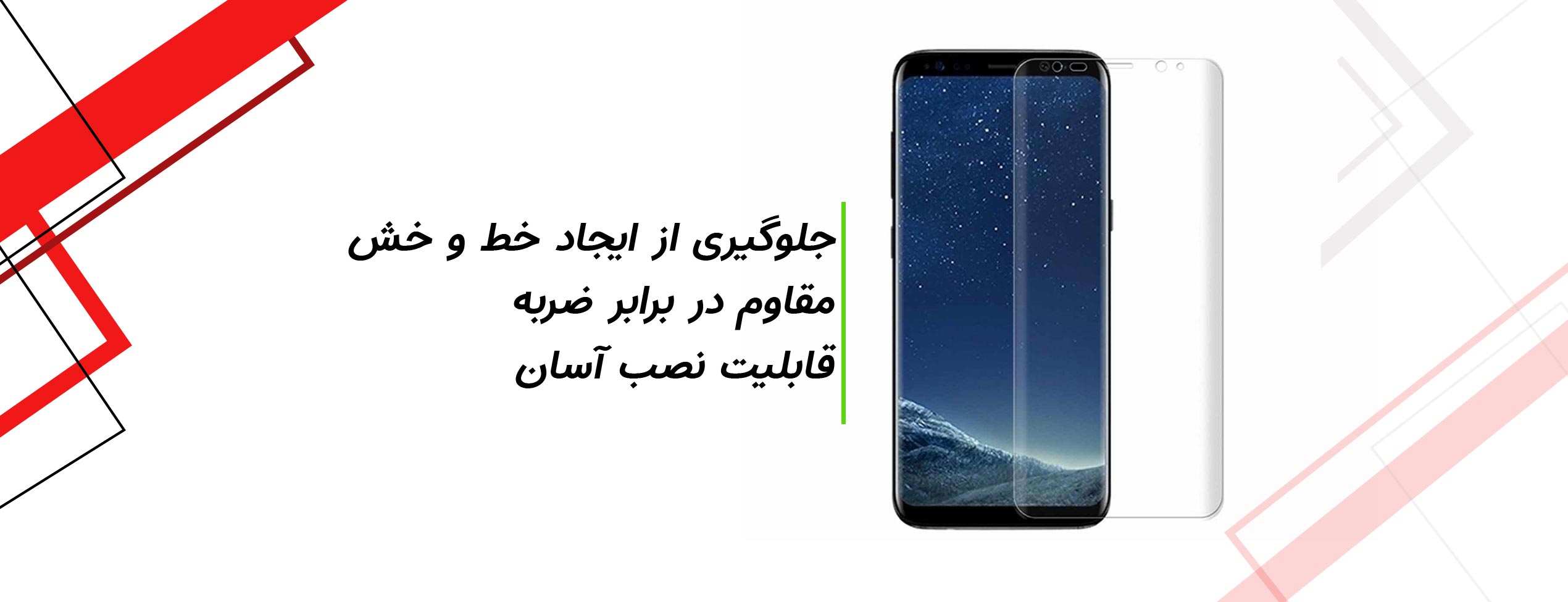 گلس محافظ صفحه گوشی سامسونگ Samsung S9 Plus