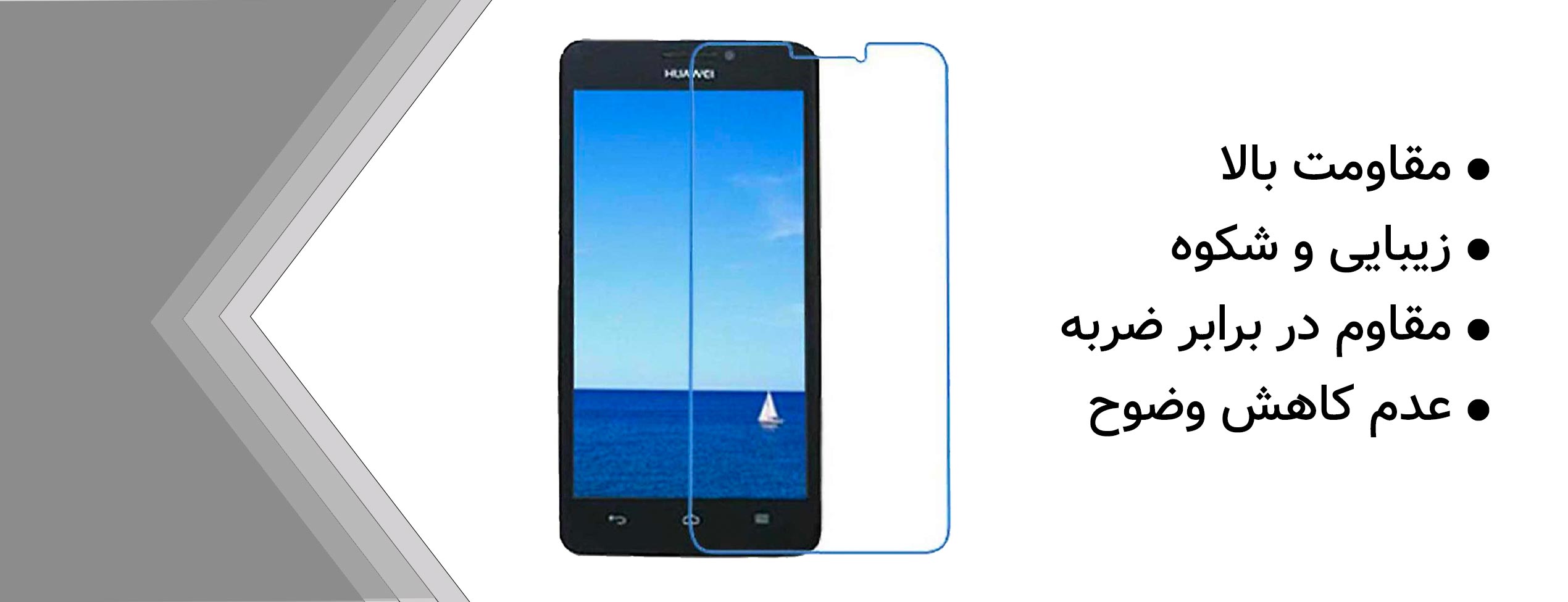 گلس محافظ صفحه گوشی هوآوی Huawei G630