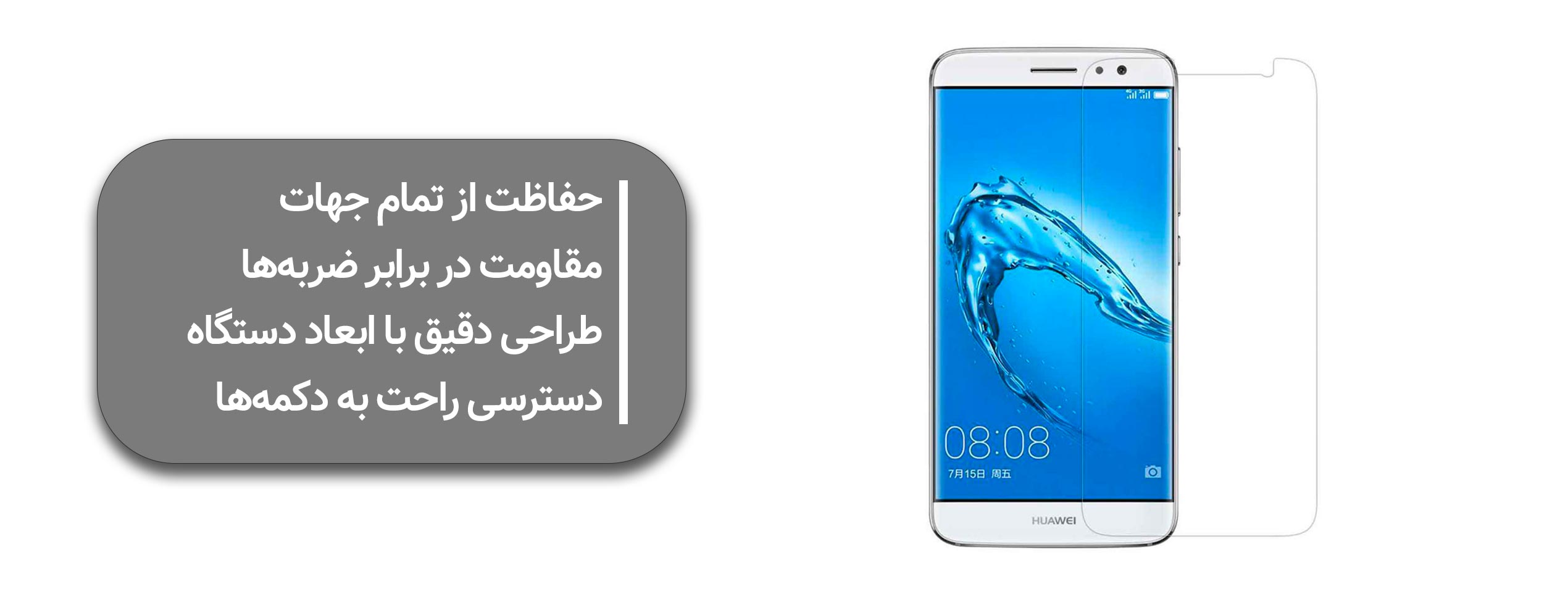 گلس محافظ صفحه گوشی هوآوی Huawei Nova