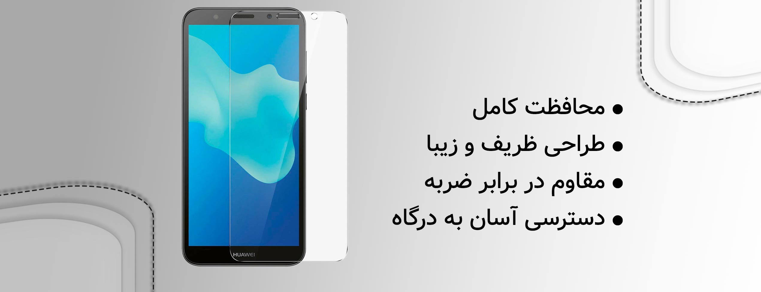 گلس محافظ صفحه گوشی هوآوی Huawei Y5 2018