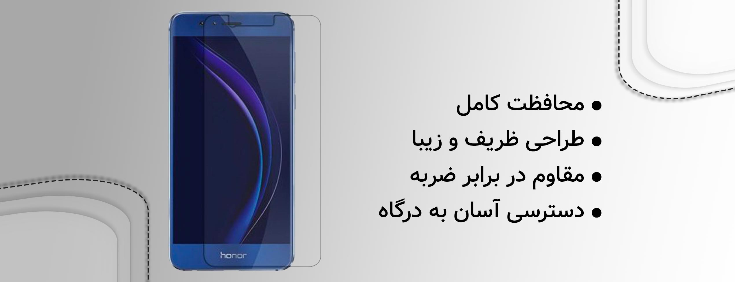 گلس محافظ صفحه گوشی هوآوی Huawei Honor 8 Lite