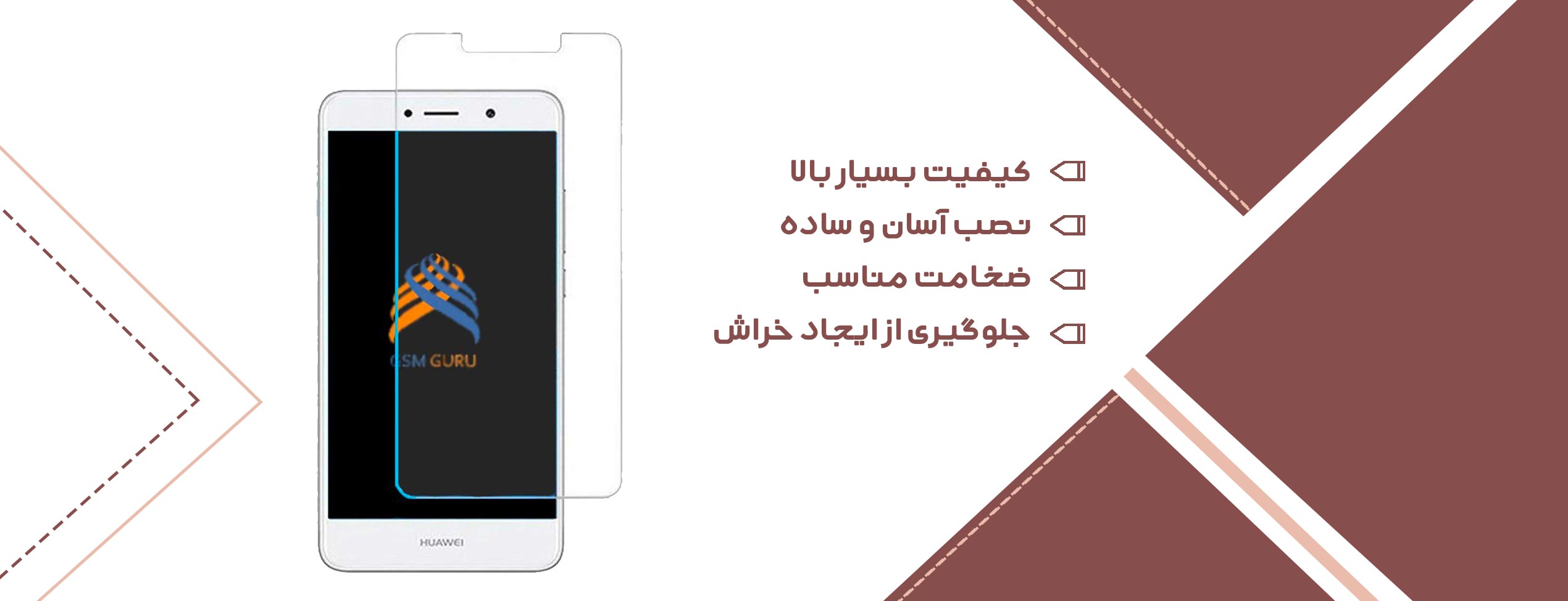 گلس محافظ صفحه گوشی هوآوی Huawei Y7 2017