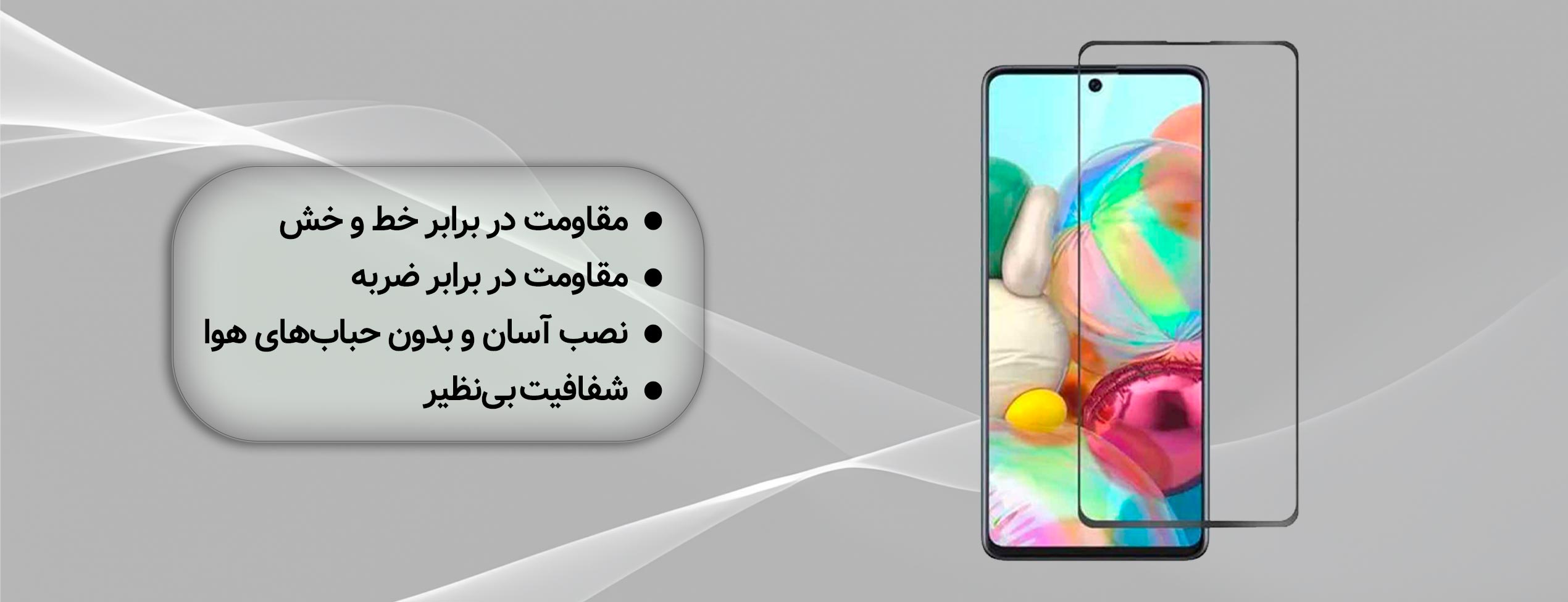 گلس Super D گوشی سامسونگ Samsung S21 FE