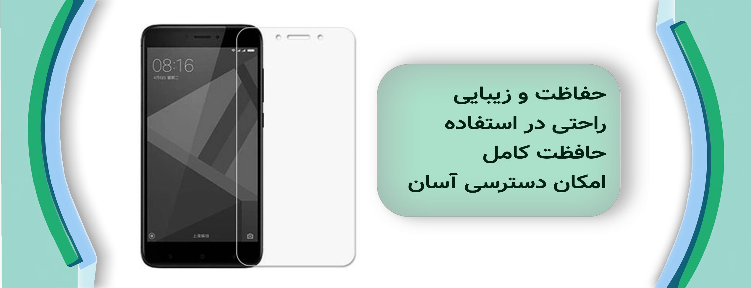 گلس محافظ صفحه گوشی شیائومی Xiaomi Redmi 4X