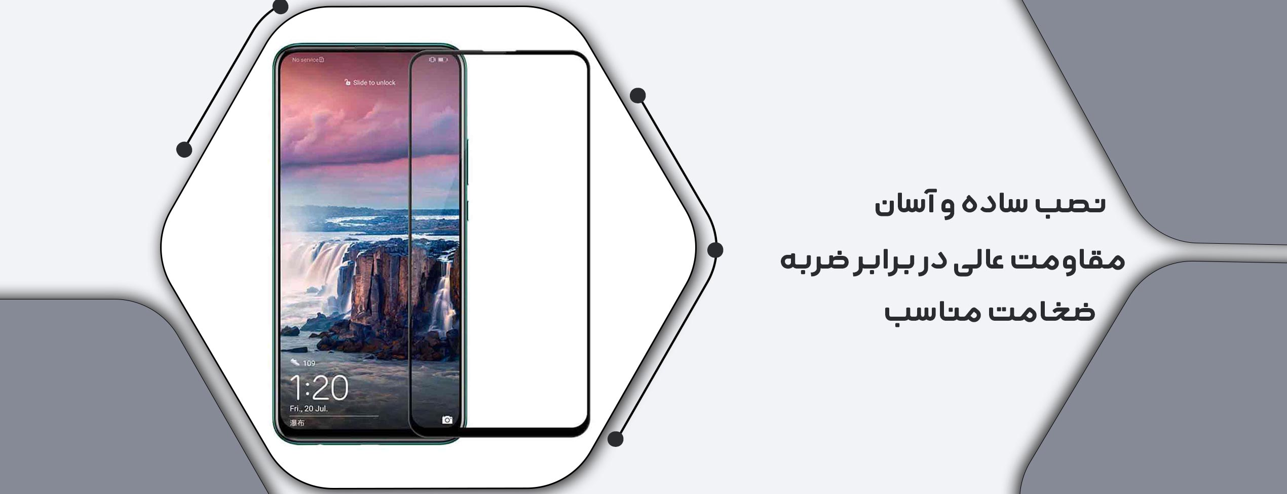 گلس فول تمام چسب موبایل هوآوی Huawei Y9 Prime 2020